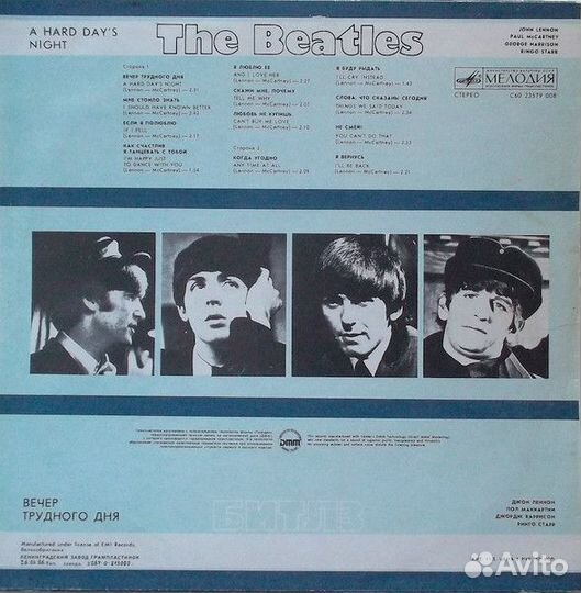 Пластинка Битлз.The Beatles.EX+ VG