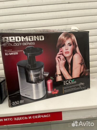 Соковыжималка шнековая redmond RJ M920S