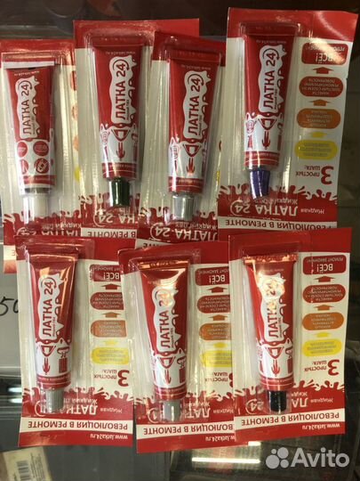 Жидкая латка