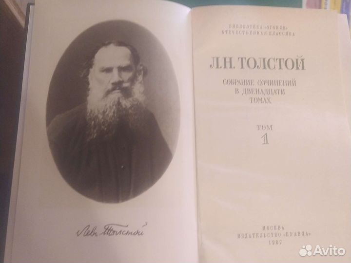Книги Сборник сочинений