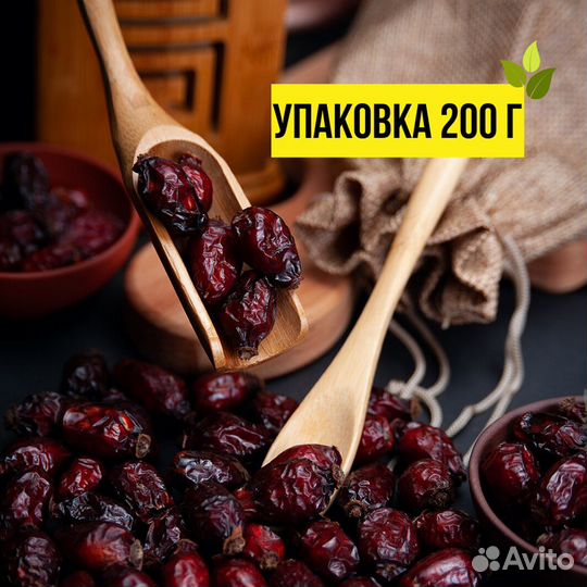 Слабительное