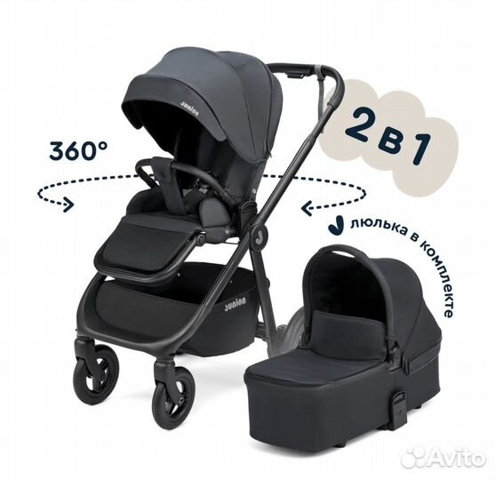 Коляска 2 в 1