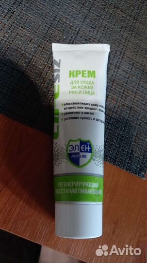 Паста для очистки рук и крем для рук