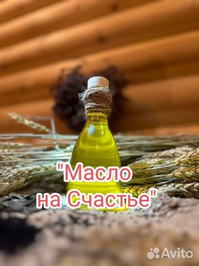 Сыродавленное масло холодного отжима