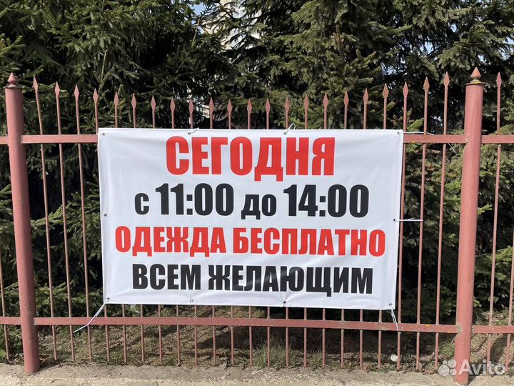 Детские вещи и обувь