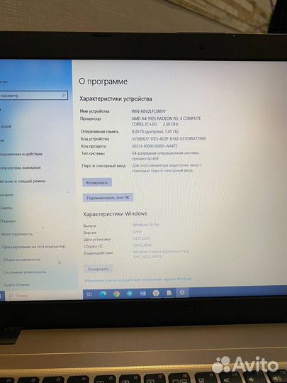 Ноутбук asus vivobook a540b