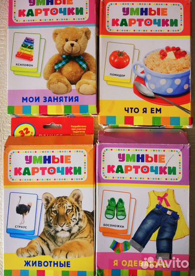 Набор Умные карточки для детей