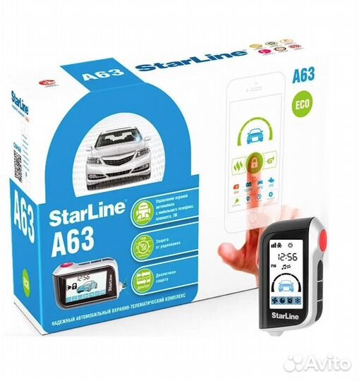 Сигнализация старлайн A63 v2