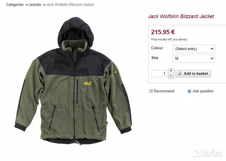 Jack wolfskin hot sale blizzard jacket