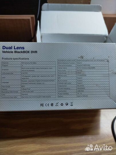 Видеорегистратор