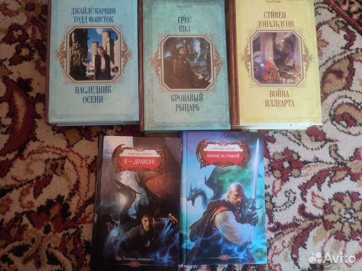 Юлия Остапенко, Патрик Ротфусс, Бушков, книги