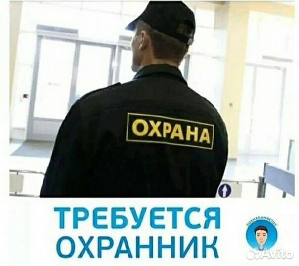 Частный охранник