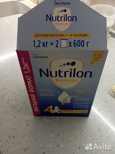 Смесь нутрилон 4