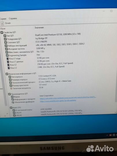 Пк 1155