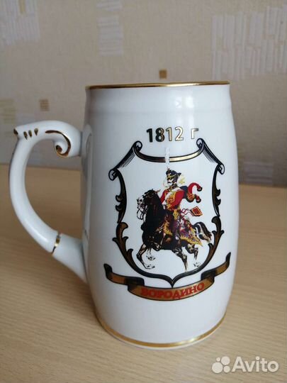 Кружки сувенирные 200 лет Бородино Дулево Вербилки