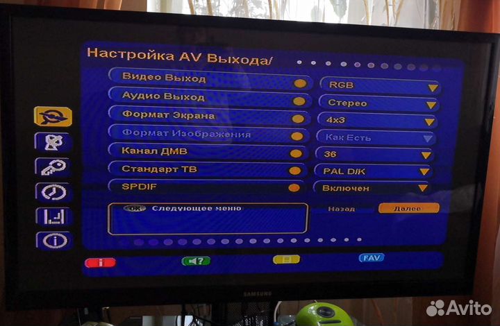 Ресивер триколор DRS-5001