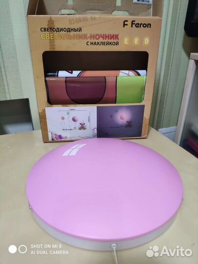 Светодиодный светильник ночник