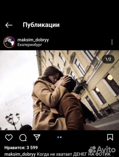Пресеты Максим Добрый