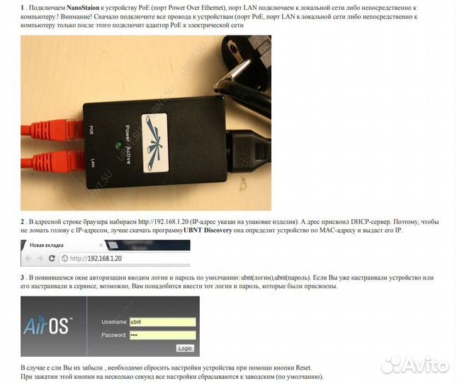Беспроводной мост Ubiquiti NanoStation Loco M2