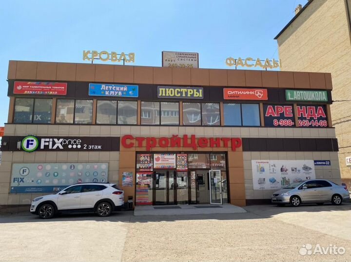 Сетка антимоскитная на магнитах