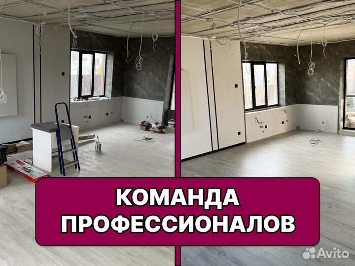 Клининг. Уборка квартир. Уборка после ремонта