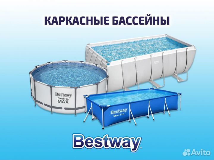 Каркасный бассейн