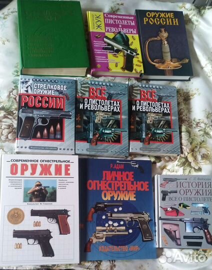 Книги