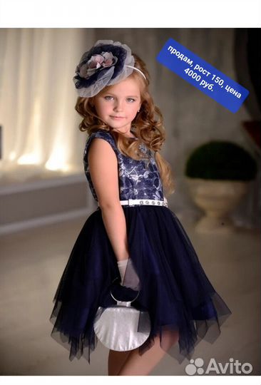 Продам платье