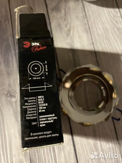 Встраиваемый/точечный светильник