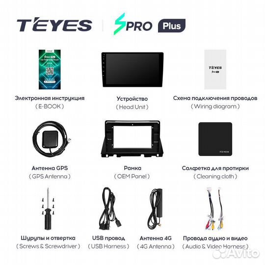 Teyes spro Plus 10.2