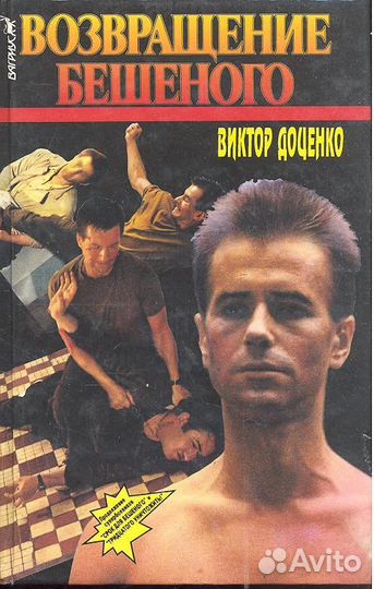 Книги из домашней библиотеки. 400 книг -17