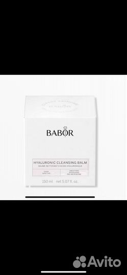 Babor Очищающий бальзам с гиалуроновой кислотой