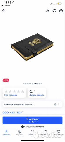 Ежедневник полудатированный