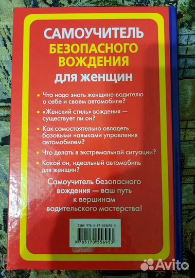 Книги и учебники