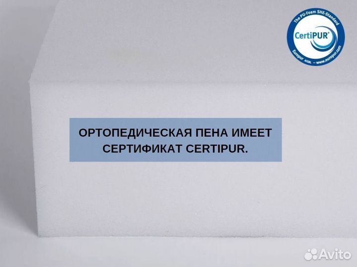 Матрас от производителя
