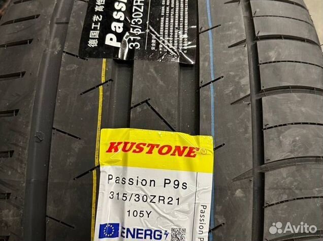 Kustone Passion P9S 275/35 R21