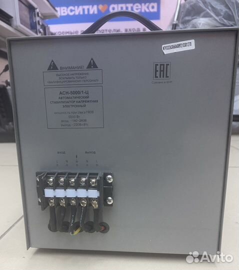 Стабилизатор напряжения ресанта 5квт