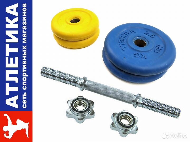 Гантель разборная 9.0 кг. цветные диски, 26 мм