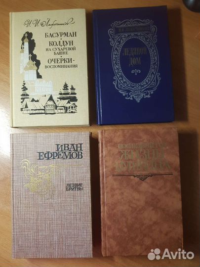 Книги новые и б/у