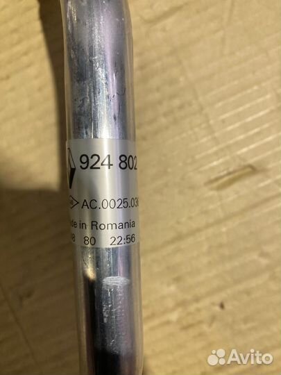 Трубка кондиционера Renault/lada 924802645r