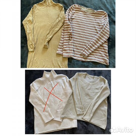 Вещи пакетом