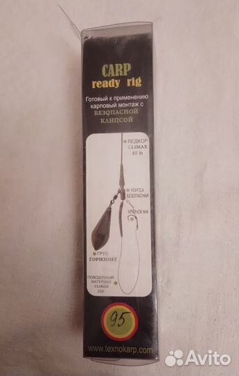 Карповый монтаж «Вертолет», прикормка, ящик, удочк