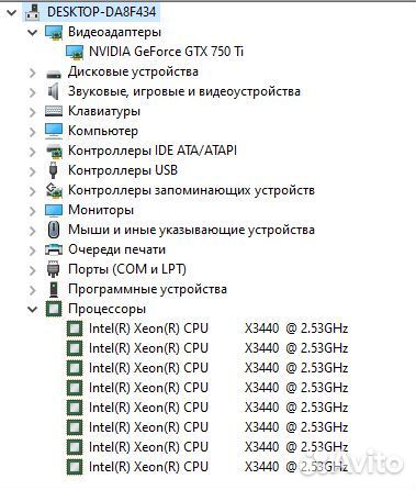 Игровой пк intel