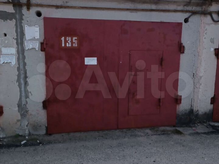 Гараж, 21 м²
