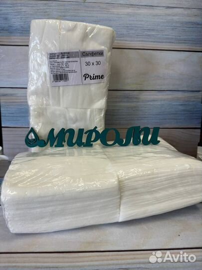 Салфетки 30х30 пачка