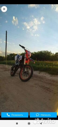 Продам питбайк