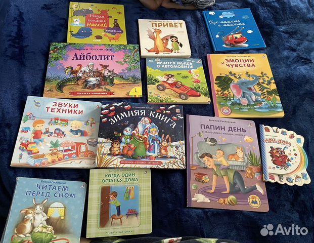 Детские книги 1-3 года