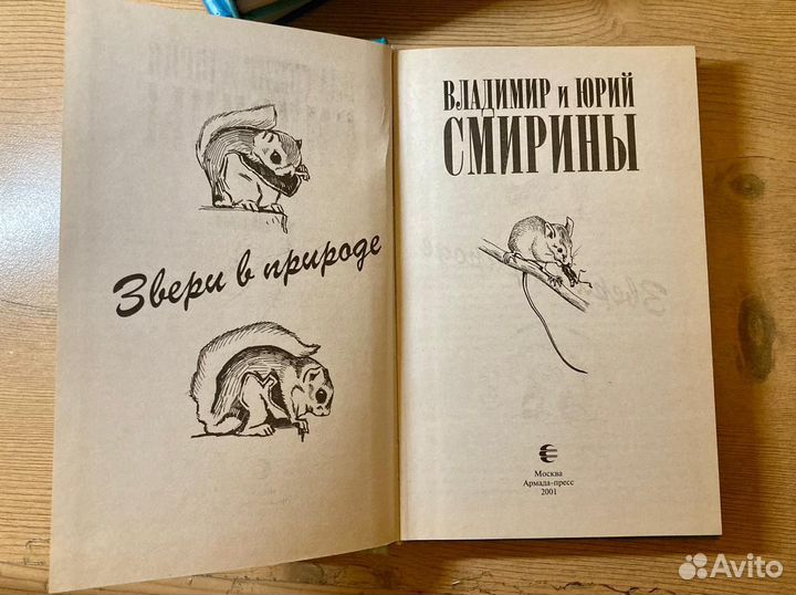 Книги Зеленая серия