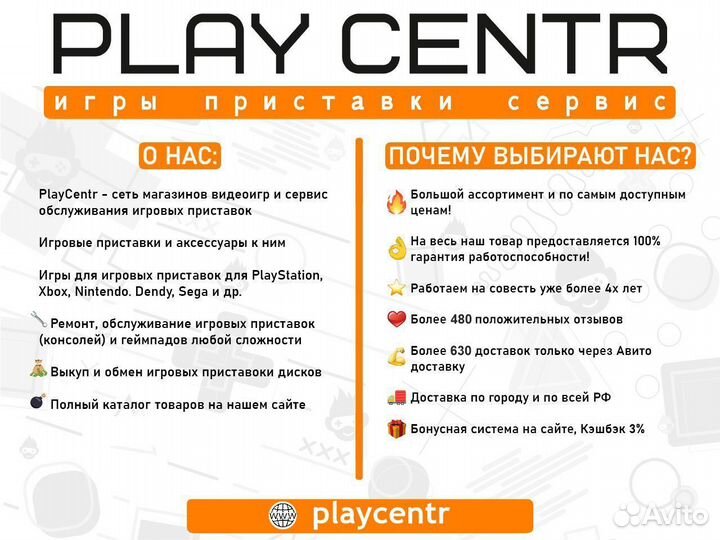 Диск для PS4 Knack б/у с гарантией