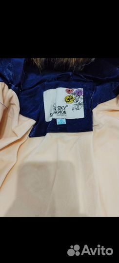 Пуховик детский